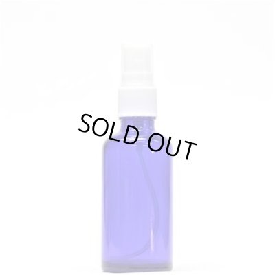 画像1: アロマ遮光瓶 50mL コバルト【ホワイトフィンガースプレー】