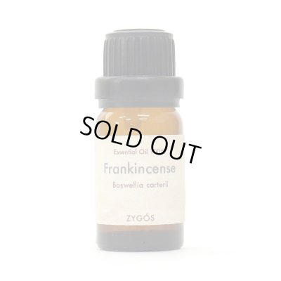 画像1: エッセンシャルオイル100% 10ml【フランキンセンス】※業務用卸価格