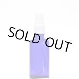 画像: アロマ遮光瓶 50mL コバルト【ホワイトフィンガースプレー】