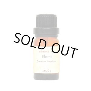 画像: エッセンシャルオイル100% 10ml【エレミ】※業務用卸価格