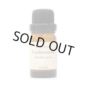 画像: エッセンシャルオイル100% 10ml【フランキンセンス】※業務用卸価格