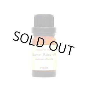 画像: エッセンシャルオイル100% 10ml【ジャスミン・アブソリュート】※業務用卸価格