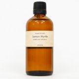 画像: エッセンシャルオイル100% 100ml【レモンマートル】※業務用卸価格