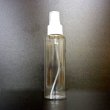 画像1: スプレーボトル 100mL【 ストレートボトル 】