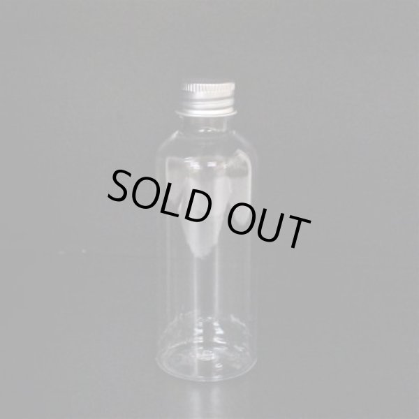 画像1: プラスチック容器 100mL【アルミキャップ】