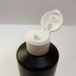 画像4: プラスチック容器 300ml PE ストレートボトル [ ボトル：遮光黒 ／ ヒンジキャップ：ホワイト ]